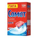Таблетки для посудомоечной машины СОМАТ Классик