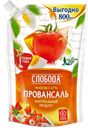 Майонез Слобода Провансаль, 67%, 750 г