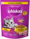 Корм Whiskas д/кошек курица индейка 800г