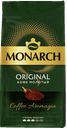 Кофе MONARCH Original натуральный жареный молотый, 230г