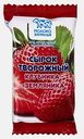 Сырок творожный клубника и земляника Молоко Зауралья 4% 100г
