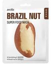 Маска для лица питательная Avotte с экстрактом бразильского ореха, 25 г