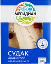 Судак отварной в желе Меридиан филе-кусок, 200 г