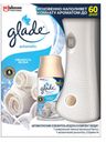Освежитель воздуха автоматический Glade Свежесть белья, 269 мл