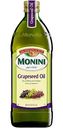 Масло из виноградной косточки Monini рафинированное, 0,5л