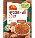 Мускатный орех молотый Русский аппетит, 10 г
