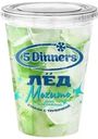 Лед 5Dinners ароматизированный со вкусом мохито 180г
