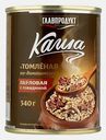 Каша перловая Главпродукт Губернаторская по-домашнему с говядиной 340г