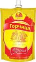 Горчица ядреная Русский Аппетит 120г