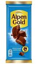Шоколад молочный Alpen Gold, 80г