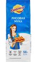 Мука рисовая Кудесница, 500 г