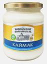Каймак Кавказский долгожитель термостатный 20% 400г