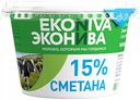 Сметана Эконива 15%, 200 г