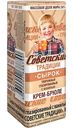 Сырок творожный глазированный Советские традиции со вкусом Крем-Брюле 24%, 40г