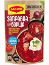 Заправка для борща Maggi, 250 г