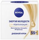 Крем для лица дневной Nivea энергия молодости 55+, 50 мл
