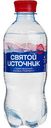 Напиток Святой Источник малина-грейпфрут, 0,3 л