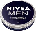 Крем для лица мужской NIVEA Men интенсивно увлажняющий, 75мл