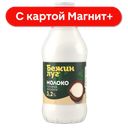 БЕЖИН ЛУГ Молоко топлёное 3,2% 925г пл/бут(ТМК): 6