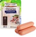  Сосиски из индейки ИНДИЛАЙТ Сливочные 