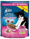Сухой корм для котят Felix Двойная вкуснятина с курицей, 600 г