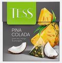 Чай зеленый Tess Pina Colada пирамидки 20шт 36г 