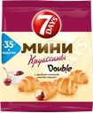 Круассан 7 DAYS® мини, ваниль/вишня, 300г