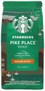 Кофе в зернах Starbucks Pike Place Roast, 200 г
