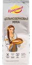 Мука пшеничная Кудесница цельнозерновая, 500 г