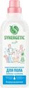 Средство для пола SYNERGETIC Нежная чистота