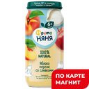 ФРУТОНЯНЯ Пюре яблоко-перс со слив 250г(Прогресс):12