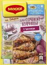 Приправа на второе Maggi для сочной курицы с чесноком, 38 г