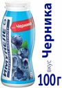 Напиток кисломолочный «Имунеле» черника 1,2%, 100 г