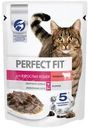 Влажный корм для взрослых кошек, Perfect Fit, говядина в соусе, 75 г