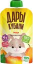 Пюре фруктовое Дары Кубани груша с 4 мес 90г г/п