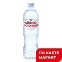 СВЯТОЙ ИСТОЧНИК Пит вода н/газ 1л пл/бут (Эдельвейс Л):12