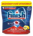 Таблетки для посудомоечной машины Finish All-in-1 Лимон, 75 шт