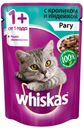 Корм для кошек Whiskas рагу с кроликом и индейкой, 85 г