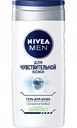 Гель для душа для чувствительной кожи Nivea Men с экстрактом бамбука, 250 мл