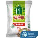 ЧАБАН Творог Халяль 9% 180г фл/п (Нальчикский МК):6