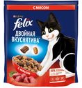 Корм для кошек FELIX® Двойная вкуснятина сухой мясо, 600г