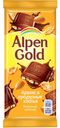 Шоколад молочный Alpen Gold Альпен Гольд с арахисом и кукурузными хлопьями, 85г