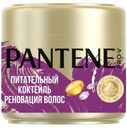 Маска для волос Pantene Питательный коктейль интенсивная, 300 мл