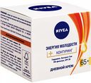 Крем для лица дневной Nivea Энергия молодости + контуринг 65+, 50 мл