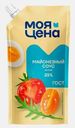 Соус майонезный Моя цена Легкий 25% 220мл