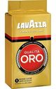 Кофе молотый LavAzza Qualita Oro в мягкой упаковке, 250 г
