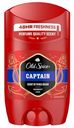 Дезодорант-стик Old spice Captain 50мл