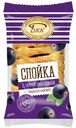 Слойка БКК с начинкой чёрная смородина, 80г