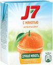 Сок J7 апельсин 0,2л