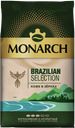 Кофе MONARCH Brazilian Selection в зернах, 800г